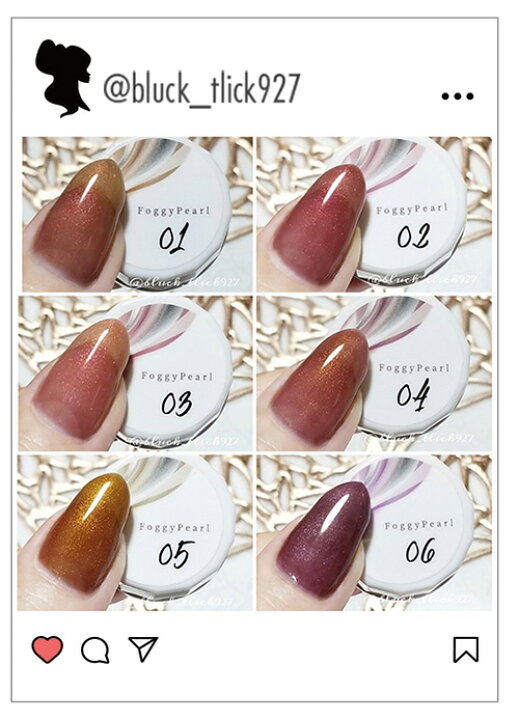 楽天市場 ネイル工房 全品半額sale カラージェル クリア シアーにパールを入れた Foggy Pearl ジェルネイル パール ラメ シェル パッケジ カラー ポリッシュ ネイルジェル アートジェル ジェルネイル用品 爪 カラージェルネイル ジェルネイルアート ネイル