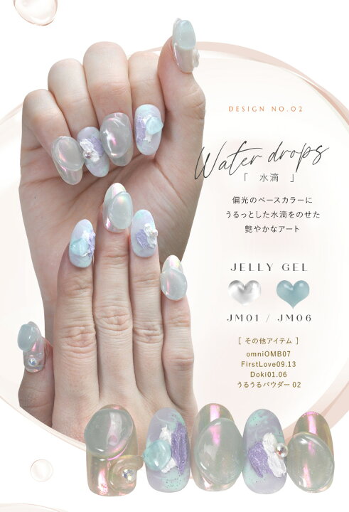 楽天市場 ゼリージェル 全9色 乳白色 ミルキーカラー 透明の粘土ジェル ジェルネイル カラージェル カラー ポリッシュ ネイルジェル アートジェル ジェルネイル用品 爪 カラージェルネイル ジェルネイルアート ネイル工房 にわちゃん ネイル工房