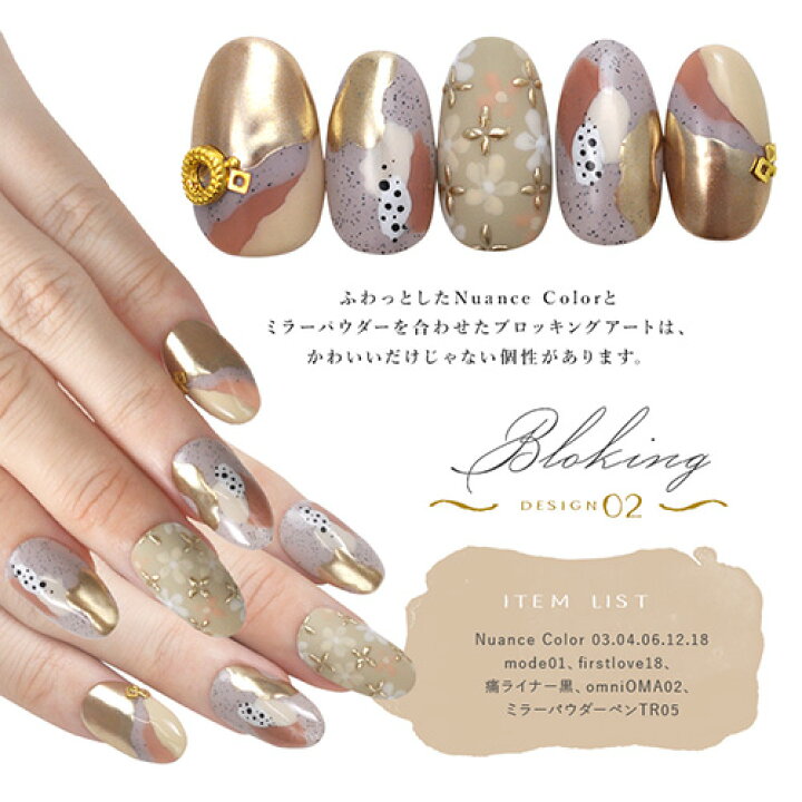 楽天市場 カラージェル Nuancecolor 肌馴染みが良い オフィスカラー 手が綺麗に見えるヌードカラー 高発色 ジェルネイル カラー ポリッシュ ネイルジェル アートジェル ジェルネイル用品 爪 カラージェルネイル ジェルネイルアート ネイル工房 ネイル工房