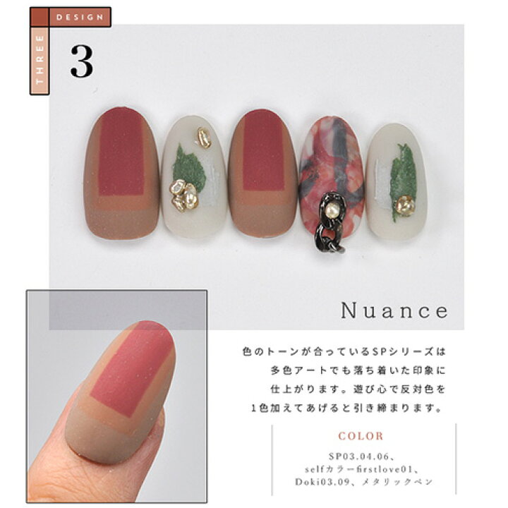 楽天市場 ネイル工房 全品半額sale 全6色セット Select Color Spシリーズ Beigerose ベージュローズ テラコッタ ブラウン カラージェル ジェルネイル セレクトカラージェル カラー ネイルジェル アートジェル ジェルネイル用品 ジェルネイルアート ネイル工房