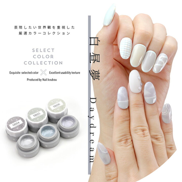楽天市場】【全品半額coupon事前配布中】Select color SRシリーズ 