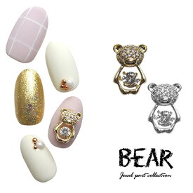 楽天市場 くま ネイル パーツの通販