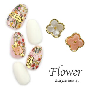ネイル パーツ 花の人気商品 通販 価格比較 価格 Com