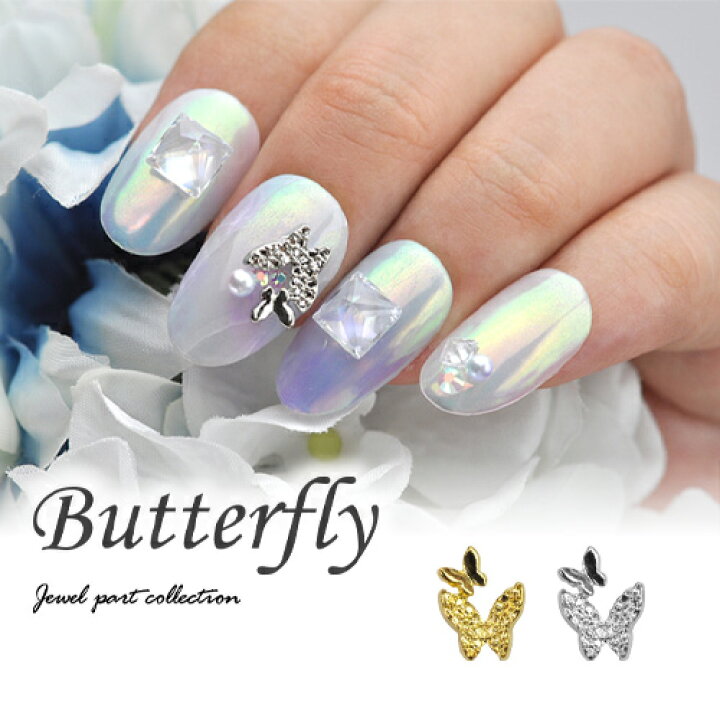 春新作の ❤️24色 極薄ネイルパーツ蝶❤️ネイル用シールステッカー❤️ネイルアート