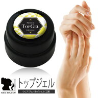 【全品半額coupon事前配布中】ネイル工房 プレミアム トップジェル 3g クリアジェル | ジェルネイル ネイ…