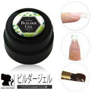 【全品半額coupon事前配布中】ネイル工房 ジェルネイル プレミアムビルダージェル3g 10mm 長さだし スカ…