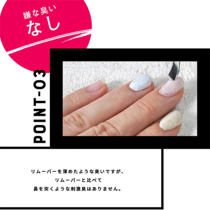 楽天市場 ネイル工房 全品半額sale クリームリムーバー Re Muru リムル リムーバー ジェルリムーバー アセトン ネイル ネイル用品 ジェル ブラシ ジェルクリーナー オフ ネイルオフ ネイルクリーナー 爪 便利グッズ ネイルジェル ネイルケア ジェルネイル用品 楽天市場 ネイル工房 全品半額sale クリームリムーバー Re Muru リムル リムーバー ジェルリムーバー アセトン ネイル ネイル用品 ジェル ブラシ ジェルクリーナー オフ ネイルオフ ネイルクリーナー 爪 便利グッズ ネイルジェル ネイルケア ジェルネイル用品