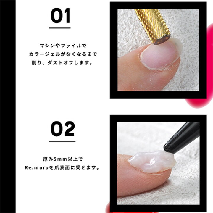 楽天市場 ネイル工房 全品半額sale クリームリムーバー Re Muru リムル リムーバー ジェルリムーバー アセトン ネイル ネイル用品 ジェル ブラシ ジェルクリーナー オフ ネイルオフ ネイルクリーナー 爪 便利グッズ ネイルジェル ネイルケア ジェルネイル用品 楽天市場 ネイル工房 全品半額sale クリームリムーバー Re Muru リムル リムーバー ジェルリムーバー アセトン ネイル ネイル用品 ジェル ブラシ ジェルクリーナー オフ ネイルオフ ネイルクリーナー 爪 便利グッズ ネイルジェル ネイルケア ジェルネイル用品