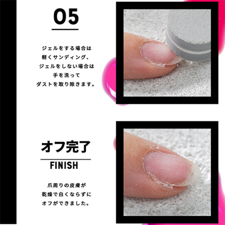 楽天市場 ネイル工房 全品半額sale クリームリムーバー Re Muru リムル リムーバー ジェルリムーバー アセトン ネイル ネイル用品 ジェル ブラシ ジェルクリーナー オフ ネイルオフ ネイルクリーナー 爪 便利グッズ ネイルジェル ネイルケア ジェルネイル用品 楽天市場 ネイル工房 全品半額sale クリームリムーバー Re Muru リムル リムーバー ジェルリムーバー アセトン ネイル ネイル用品 ジェル ブラシ ジェルクリーナー オフ ネイルオフ ネイルクリーナー 爪 便利グッズ ネイルジェル ネイルケア ジェルネイル用品