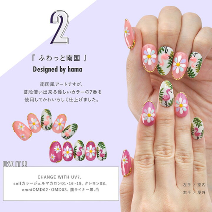 Kiranail Uvチェンジカラーパーツ ポリッシュ ネイルパーツ ネイルアート つやリボン 10個入 ネイル用品 ジェルネイル用品 ジェルネイル