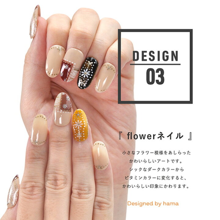 楽天市場 全色セット ジェルネイル カラージェル 温度で色が変わる Color Change ジェル ダーク系からビタミン系に変化 カメレオン ジェル カラー ポリッシュ ネイルジェル アートジェル ジェルネイル用品 爪 カラージェルネイル ジェルネイルアート ネイル工房