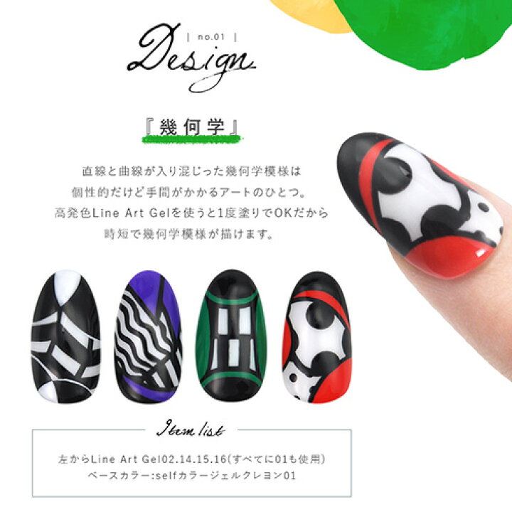 楽天市場 ライン用 カラージェル アート ジェルネイル ラメ ライン カラージェル ネイルアート ネイル ジェル ネイル用品 カラー カラージェルネイル ネイルジェル セルフ アートジェル セルフネイル ポリッシュ ラメジェル ネイルポリッシュ ネイル工房 にわちゃん