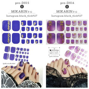 楽天市場 ネイルシール ジェルネイル風シール フット用 フット 夏 ネイル ネイルラップ 全面 ネイルシール ネイルステッカー フルラップ ネイルアート ジェルネイルシール 貼るだけネイルシール ジェルネイルシール 貼るだけ 花 ネイルステッカー ネイル工房 ネイル工房