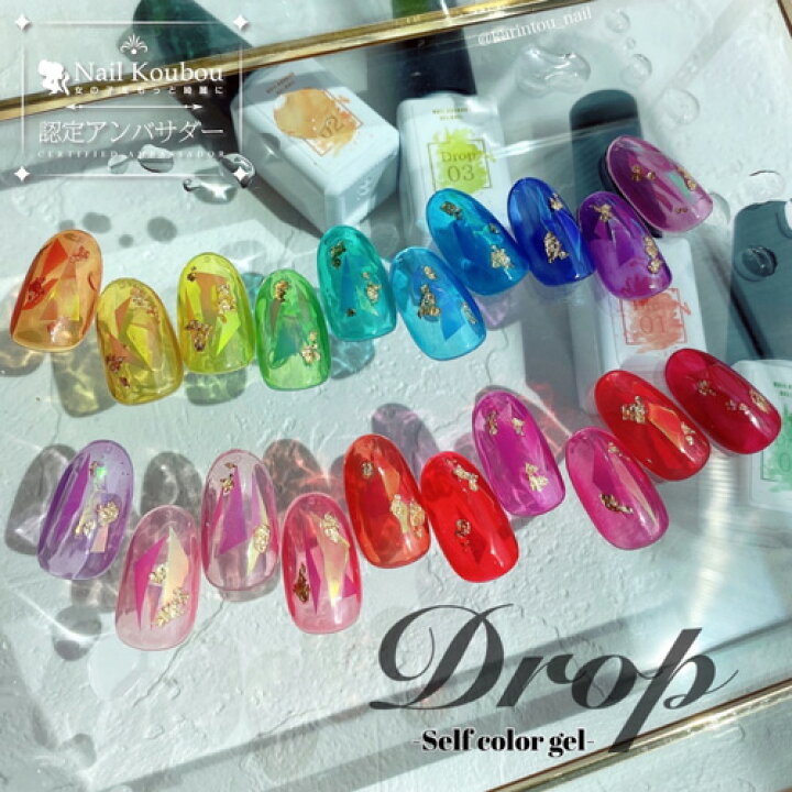 楽天市場 ネイル工房 全品半額sale カラージェル 化粧品 選べる280色 Self ジェルネイル パール ラメ シェル カラー ポリッシュ ネイルジェル アートジェル ジェルネイル用品 爪 カラージェルネイル ジェルネイルアート ネイル工房 ネイル工房