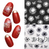 【全品半額coupon事前配布中】フラワー 伸縮抜群 極薄 ひまわり 花 ポップ ネイルシール カラージェル ネ…