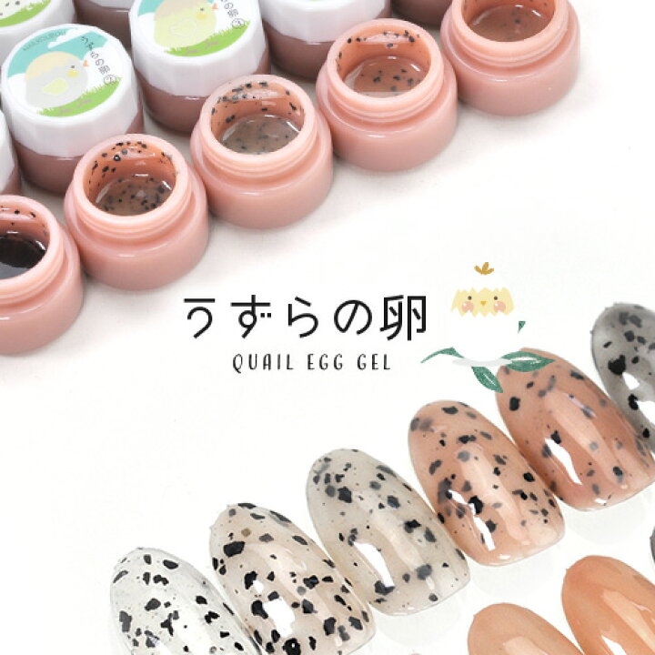 楽天市場 ネイル工房 全品半額sale カラージェル マイカジェル うずらの卵 ジェルネイル マイカ 和 雲母 ラメ カラー ポリッシュ ネイルジェル アートジェル ジェルネイル用品 爪 カラージェルネイル ジェルネイルアート ネイル工房 にわちゃん ネイル工房