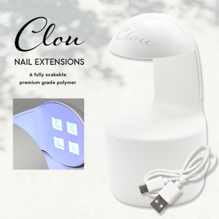 楽天市場】【送料無料】ジェルネイル ネイル工房 Clou LED & UV 直立式 