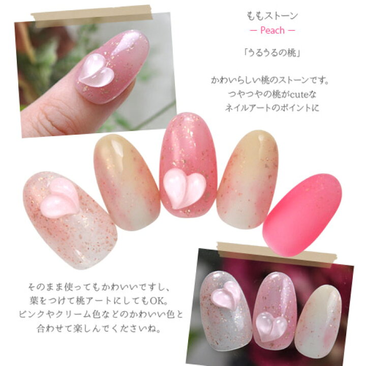 楽天市場 ネイルパーツ 5個 フルーツ 桃 ピーチ ピンク ネイル ジェルネイル パーツ ネイル用品 デコ ネイルジュエリー ゴールド ネイル工房 ネイルアート ネイルグッズ デコパーツ ジェルネイルアート メタル ジェル ジェルネイルパーツ ネイル工房 楽天市場 ネイルパーツ 5個 フルーツ 桃 ピーチ ピンク ネイル ジェルネイル パーツ ネイル用品 デコ ネイルジュエリー ゴールド ネイル工房 ネイルアート ネイルグッズ デコパーツ ジェルネイルアート メタル ジェル ジェルネイルパーツ ネイル工房