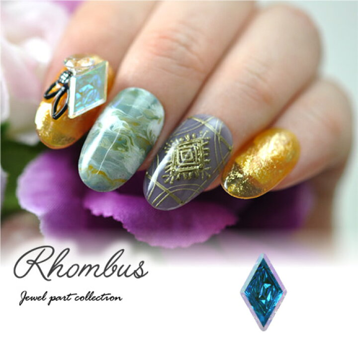 楽天市場 ラインストーン ルース ビジュー クリスタル Ab ランバス ひし形 ネイルアート ネイルジュエリー ライン ストーン ジェルネイル ネイル パーツ ネイル パーツ ジェル ネイル用品 メタル ジュエリーネイル ビジュー ジェルネイルパーツ 宝石ネイル ジェルネイル