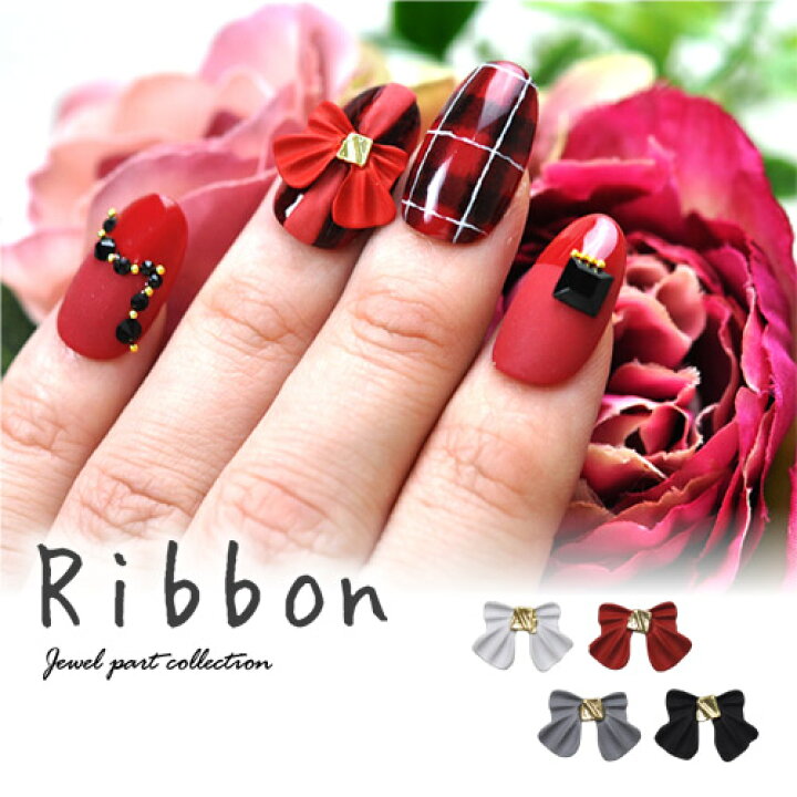 楽天市場 大きなリボン 2個入 選べる4色 メタルパーツ リボンパーツ ネイルジュエリー ネイルパーツ ジェルネイル ネイル パーツ ジェル ネイル用品 メタル デコパーツ ジュエリーネイル ジェルネイルパーツ ネイル工房 ネイル工房