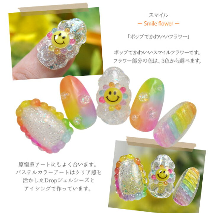 楽天市場 ネイルパーツ 2個入 スマイル 原宿系 スマイルパーツで笑顔ネイル ネイルアクセサリー ネイルアート ジェルネイル ネイル パーツ ネイルパーツ ジェル ネイル用品 ネイルジュエリー ハンドメイド デコ メタル デコパーツ ジュエリーネイル ネイルグッズ 楽天市場 ネイルパーツ 2個入 スマイル 原宿系 スマイルパーツで笑顔ネイル ネイルアクセサリー ネイルアート ジェルネイル ネイル パーツ ネイルパーツ ジェル ネイル用品 ネイルジュエリー ハンドメイド デコ メタル デコパーツ ジュエリーネイル ネイルグッズ