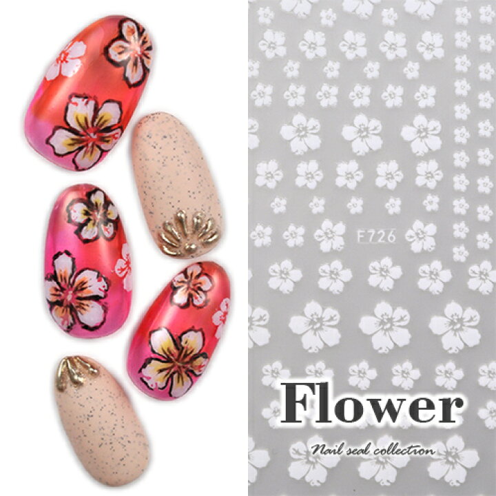 楽天市場 桜 さくら 春 ホワイト ネイルシール ジェルネイル ネイルシール ネイル ネイル用品 ジェル シール デコ用品 貼るだけ ジェルネイルシール ネイルアート ジェルネイルアート ネイル工房 ネイル工房 楽天市場 桜 さくら 春 ホワイト ネイルシール ジェルネイル ネイルシール ネイル ネイル用品 ジェル シール デコ用品 貼るだけ ジェルネイルシール ネイルアート ジェルネイルアート ネイル工房 ネイル工房