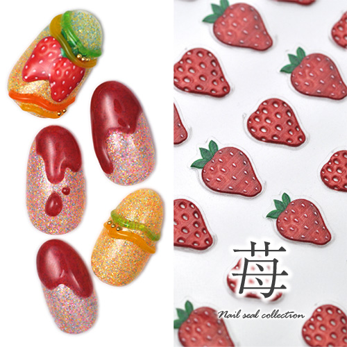楽天市場】3D イチゴ 苺 いちご フルーツ ネイルシール | ジェルネイル