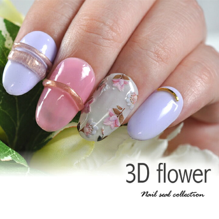 楽天市場 3d 野薔薇 薔薇 バラ 花 フラワー アンティーク 大人のフラワー ネイルシール ジェルネイル ネイルシール ネイル ネイル用品 ジェル シール デコ用品 貼るだけ ジェルネイルシール チェック柄 ネイルアート ジェルネイルアート ネイル工房 ネイル工房 楽天市場 3d 野薔薇 薔薇 バラ 花 フラワー アンティーク 大人のフラワー ネイルシール ジェルネイル ネイルシール ネイル ネイル用品 ジェル シール デコ用品 貼るだけ ジェルネイルシール チェック柄 ネイルアート ジェルネイルアート ネイル工房 ネイル工房