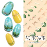 3D すずらん リボン 葉 花 フラワー 大人のフラワー ネイルシール | ジェルネイル ネイルシール ネイル …