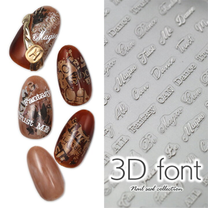 3d 文字 英語 筆記体 ホワイト ネイルシール ジェルネイル ネイルシール ネイル ネイル用品 ジェル シール デコ用品 貼るだけ ジェルネイルシール チェック柄 ネイルアート ジェルネイルアート ネイル工房 ネイル工房 2pcs ハートラブデザイン 3dネイルステッカー