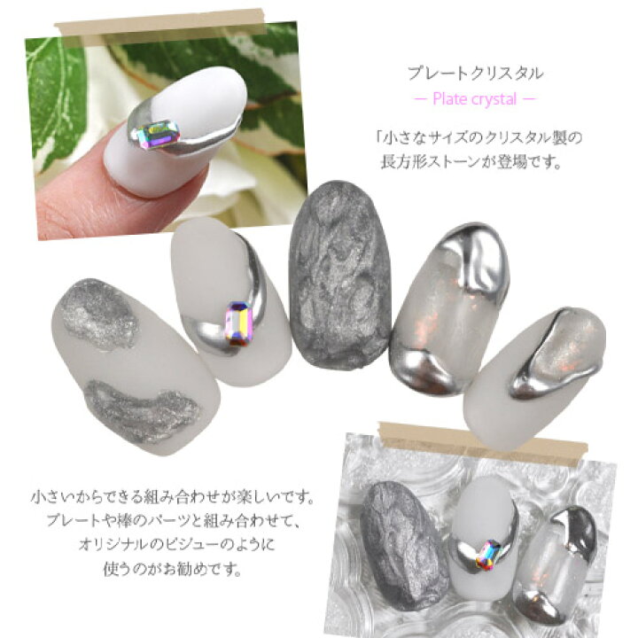 市場 うるうる ネイル ラインストーン ジェル ネイル用品 ジェルネイル 不規則なカット面 ビジュー うるうるパウダーのように輝く