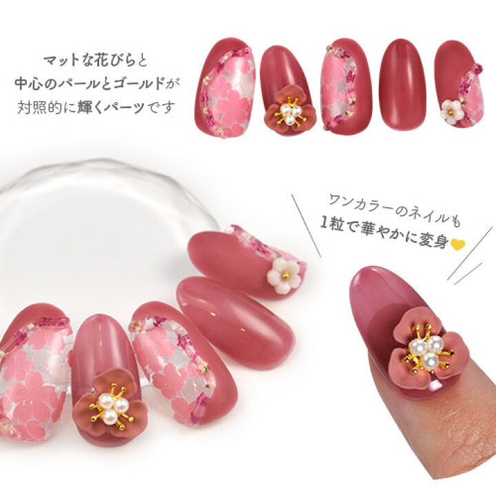 楽天市場 ネイルパーツ 2個入 メタルパーツ フラワー マット なくすみカラー ネイルパーツ 花 ジェルネイル ネイル用品 ジェル 花 バラ ハンドメイド 手芸 ジェルネイル用品 ネイル パーツ メタル ネイルアート ジュエリー デコパーツ ネイル工房