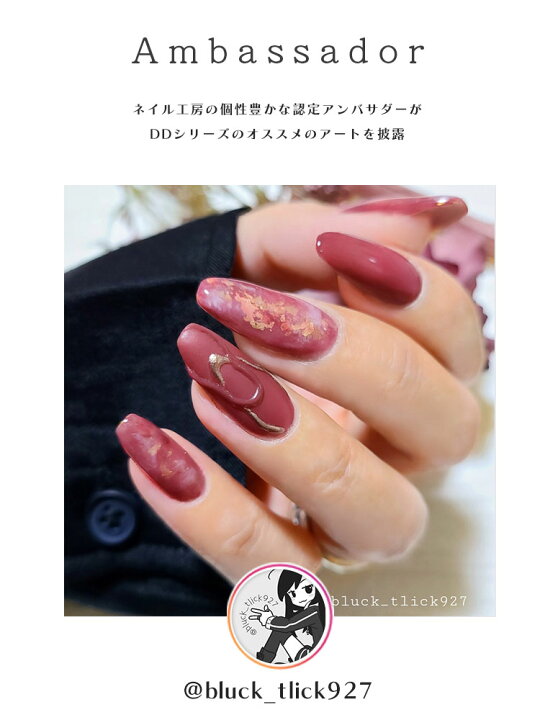 楽天市場 全6色セット カラージェル Ddシリーズ フラワー 紫陽花 あじさい ジェルネイル セレクトカラージェル カラー ポリッシュ ネイルジェル アートジェル ジェルネイル用品 爪 カラージェルネイル ジェルネイルアート ネイル工房 にわちゃん ネイル工房