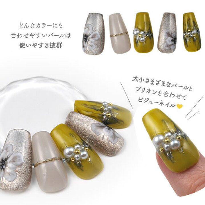 楽天市場】ジェルネイル 大量 パールセット 選べる2色 6サイズセット 