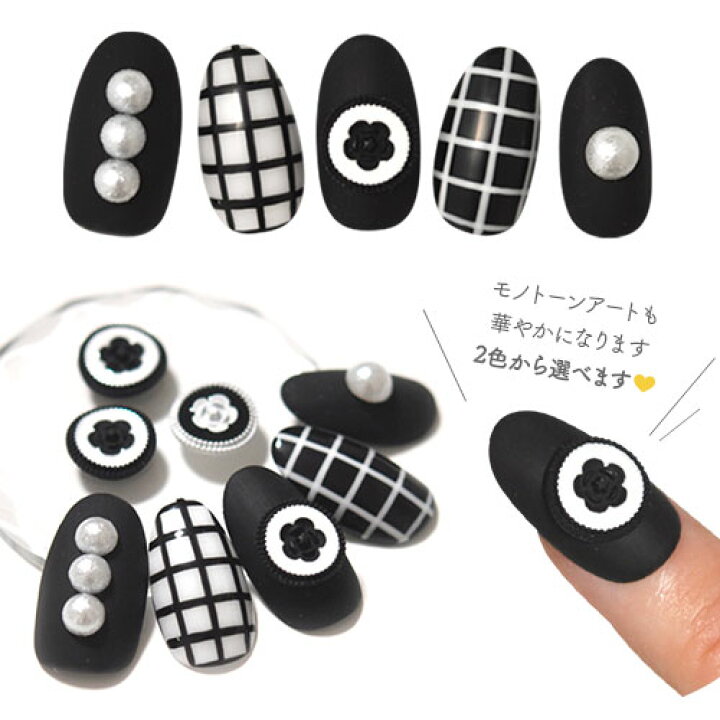 ネイルパーツ カメオ フラワー カメリア 2個入 メタルパーツ ジェルネイル ネイル パーツ ジェル ネイル用品 ネイルジュエリー メタル ネイルアート ジュエリーネイル ネイルグッズ ネイル工房 ブラック ホワイト ネイル工房 ネイルパーツ 5個 メタルパーツ 四角 プレート 波紋 つるつる ネイル ジェルネイル パーツ ネイル用品 デコ ネイルジュエリー ゴールド ネイル工房 ネイルアート ネイルグッズ デコパーツ ジェルネイルアート メタル ジェル ジェルネイルパーツ