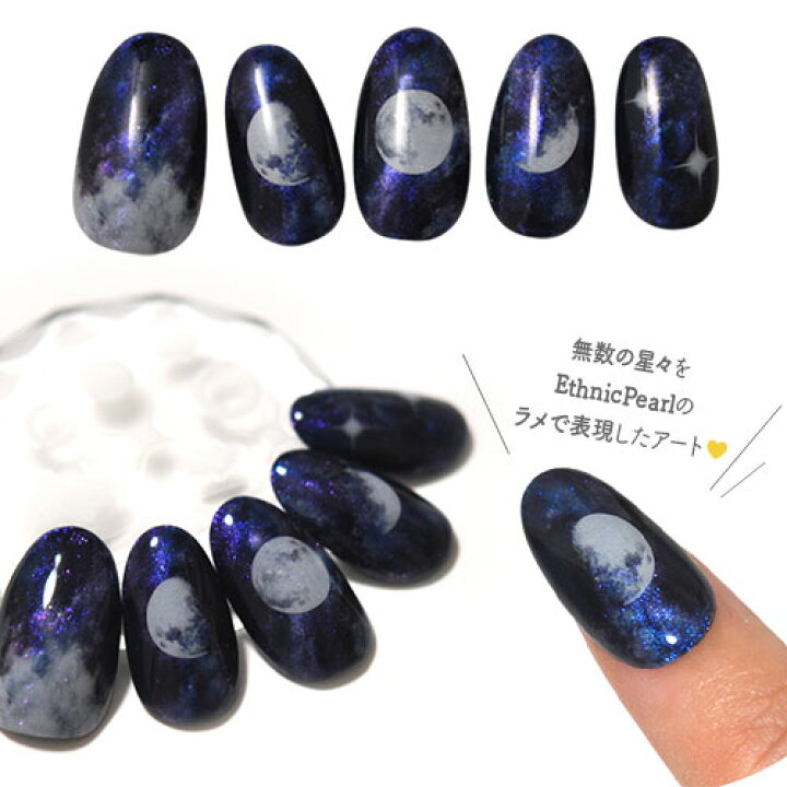 楽天市場 ネイルシール 雲 空 月 宇宙 ギャラクシー 半透明 ホワイト グラデーション 貼るだけ フット 極薄 ネイルシール ネイル シール ジェル ネイル ネイル用品 ジェル ジェルネイルシール ネイルアート ジェルネイルアート ネイル工房 ネイル工房