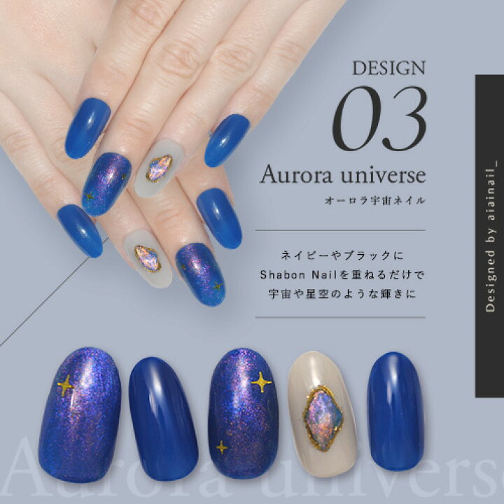楽天市場 Aiainail ネイル工房 アンバサダーコラボ企画 3本セット ジェルネイル カラージェル カラー ポリッシュ ネイルジェル アートジェル ジェルネイル用品 爪 カラージェルネイル ジェルネイルアート にわちゃん ネイル工房
