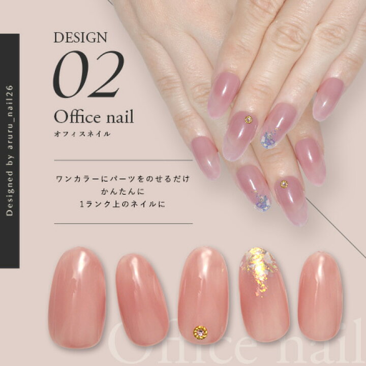 楽天市場 Aruru Nail26 ネイル工房 アンバサダーコラボ企画 3本セット ジェルネイル カラージェル カラー ポリッシュ ネイルジェル アートジェル ジェルネイル用品 爪 カラージェルネイル ジェルネイルアート にわちゃん ネイル工房