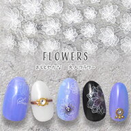 フラワーネイルシール 極薄 透ける 花 ホワイト タリア グラデーション カラージェル の カラーを生かし…
