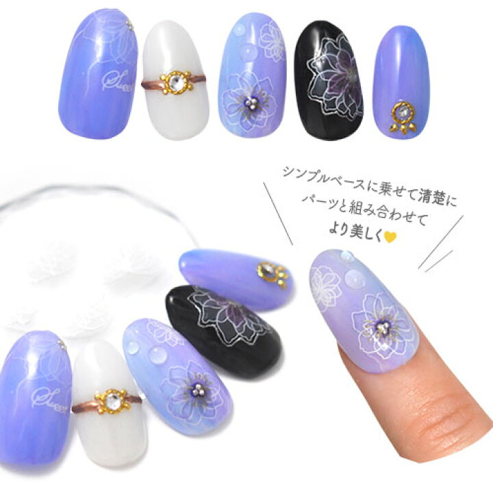 楽天市場】フラワーネイルシール 極薄 透ける 花 ホワイト タリア グラデーション カラージェル の カラーを生かした ネイルアート 垂らしこみ グラデーション ネイルシール | ネイル シール ネイル用品 フラワー 花柄 ジェルネイル ネイルパーツ ジェル ネイルシール ... 楽天市場】フラワーネイルシール 極薄 透ける 花 ホワイト タリア グラデーション カラージェル の カラーを生かした ネイルアート 垂らしこみ グラデーション ネイルシール | ネイル シール ネイル用品 フラワー 花柄 ジェルネイル ネイルパーツ ジェル ネイルシール ...