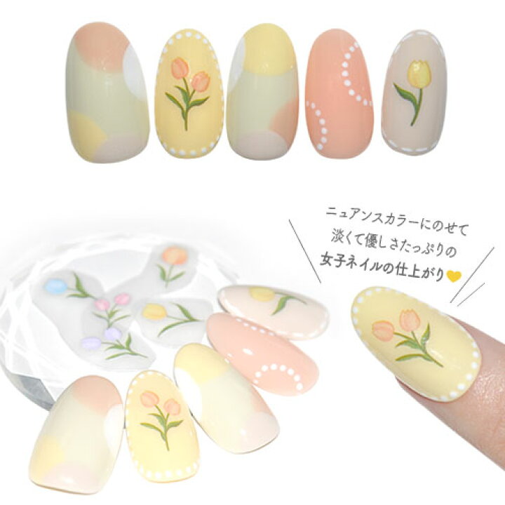 楽天市場】フラワーネイルシール 極薄 透ける 花 ホワイト 