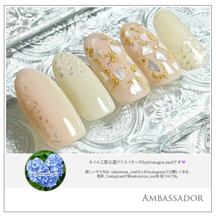 楽天市場 高品質 天然貝 着色なし ナチュラル オーロラ ホワイト ネイル シェルフレーク パーツ ネイル用品 ジェルネイル デコパーツ ネイルパーツ キラキラ シェル ネイルアート ジェル ネイルジュエリー セルフ ネイル工房 ネイル工房