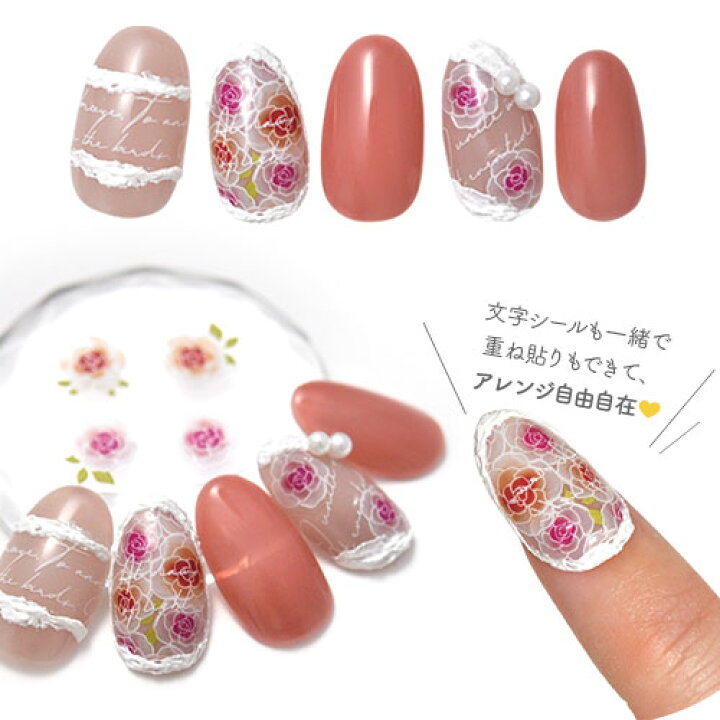 楽天市場 ネイルシール 薔薇 フラワー 白 ホワイト グラデーション ピンク ネイルアート ネイル ジェルネイル ネイル パーツ ネイル用品 ネイルパーツ シール ジェル ジェルネイルシール 貼るだけ ネイルアートシール ネイル工房 ネイル工房