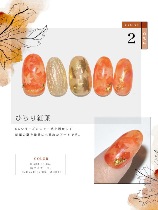 楽天市場】【全品半額coupon配布中】【全6色セット】カラージェル 
