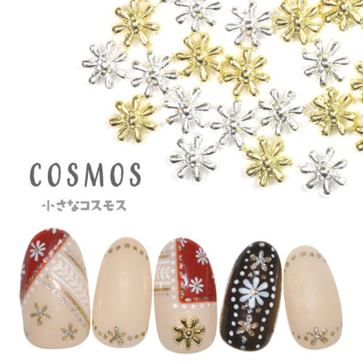 楽天市場 全品半額coupon配布中 メタルパーツ 小さな花 フラワー ネイルアート ゴールド 立体 ジェルネイル 5個入 フラワーアート 和 ネイル パーツ ネイルパーツ ジェル ネイル用品 フラワー メタル フラワーパーツ 花 ジュエリー ジェルネイル用品 ネイル工房