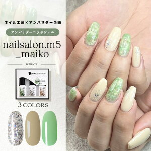 ySizcouponOzzzynailsalon.m5_maiko×lCH[z AoT_[R{ 5{Zbg WFlC J[WF | J[ |bV lCWF A[gWF WFlCp