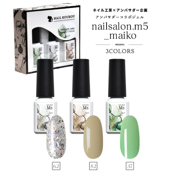 楽天市場】【全品半額coupon事前配布中】【nailsalon.m5_maiko×ネイル 