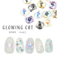 猫 ねこストーン 高品質クリスタルガラス クリスタル ラインストーン『NANASTONE』ビジューネイル | ジェ…