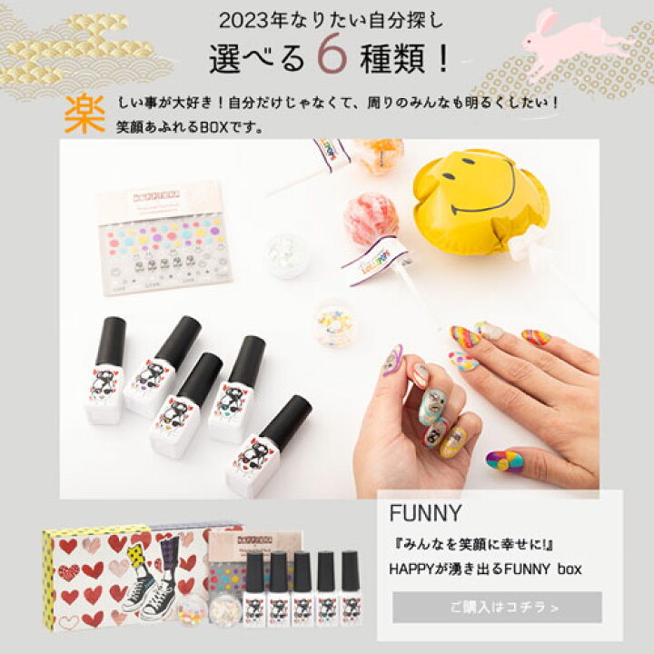 ジェルネイル福袋 絶対お買い得 激安 ネイルケア用品などのネイル用品沢山入ったセット 23 Uvライト ネイルシールやラメ ホログラム ネイルパーツ レジン封入 メタルパーツ 福袋 Ledライト 23年 レジンパーツ ネイルマシーンとネイルグッズセットジェルネイル用