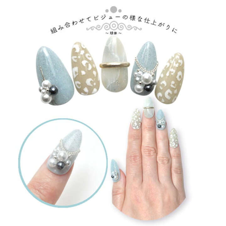 1種350円からお好きな種類をどうぞ レジン ジェルネイル パール  